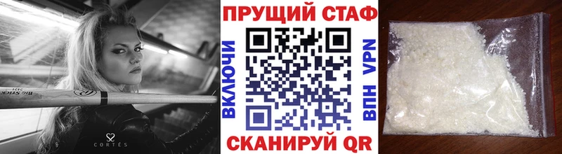 Наркошоп купить Альфа ПВП  Мефедрон  ГАШ  Канабис  Белёв