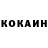 Кетамин VHQ Nozima Nozima87