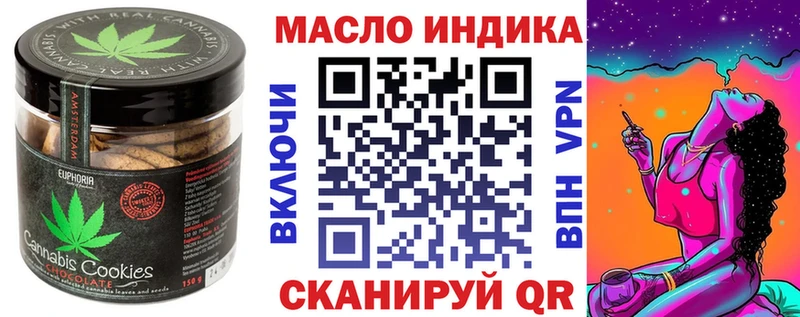 Купить где  Белёв  Печенье с ТГК марихуана 