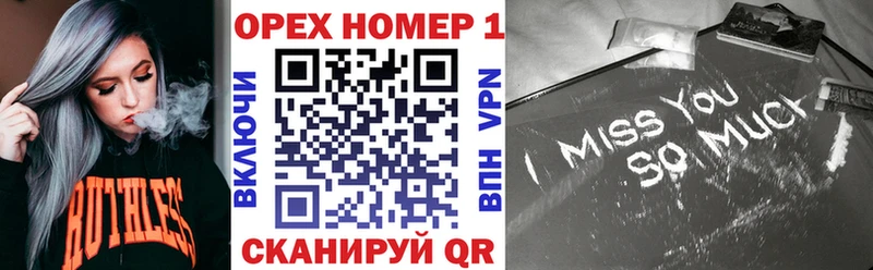 COCAIN FishScale Белёв