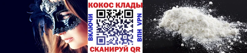 Кокаин Перу  Купить  Белёв 