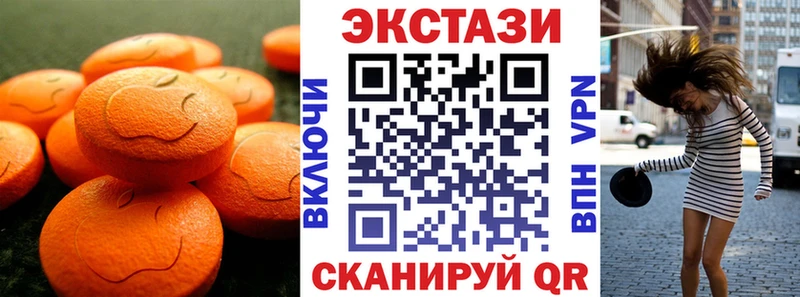 Экстази VHQ  Купить где  Белёв 