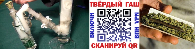 Купить где  Белёв  ГАШИШ ice o lator 