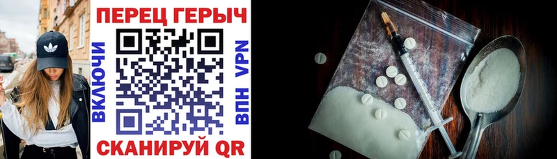 Героин Афган  Купить закладки  Белёв 