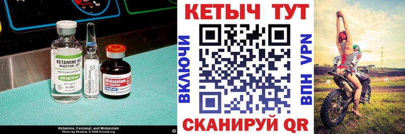 КЕТАМИН ketamine  Купить закладки  Белёв 