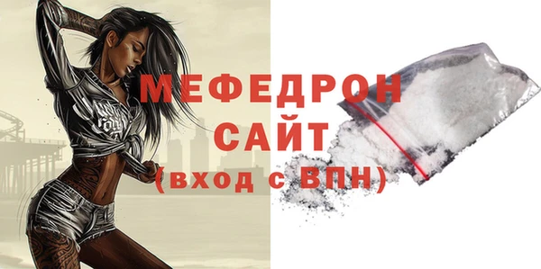 альфа пвп VHQ Туринск