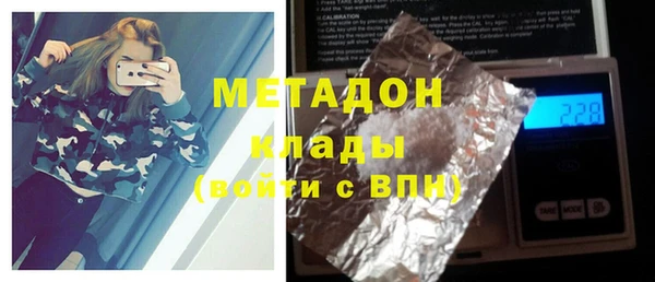 альфа пвп VHQ Туринск
