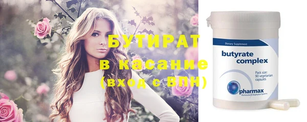 спиды Тутаев