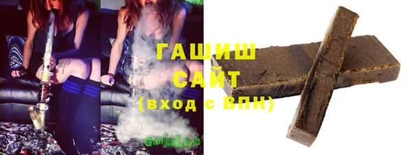 альфа пвп VHQ Туринск