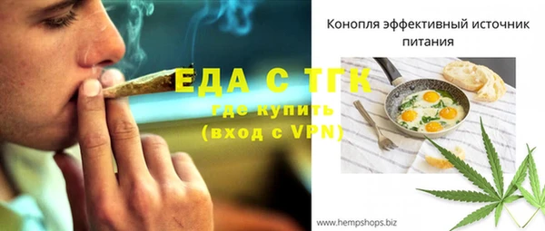 крисы Усмань