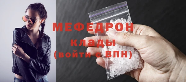 стаф Усинск