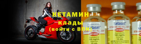 спиды Тутаев