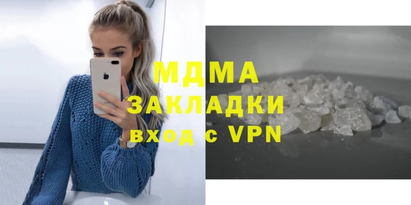 спиды Тутаев