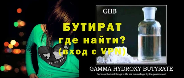 стаф Усинск