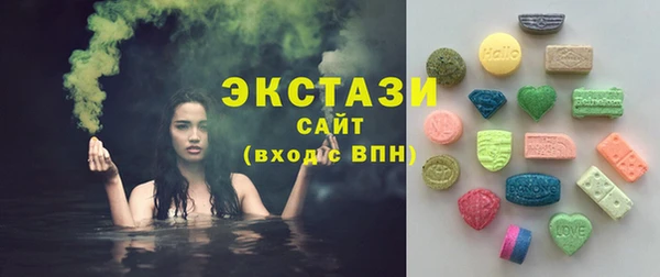 эйфоретик Усолье-Сибирское