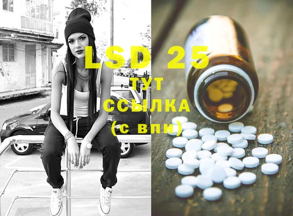 стаф Усинск