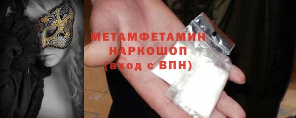 крисы Усмань