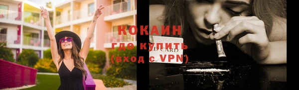 эйфоретик Усолье-Сибирское