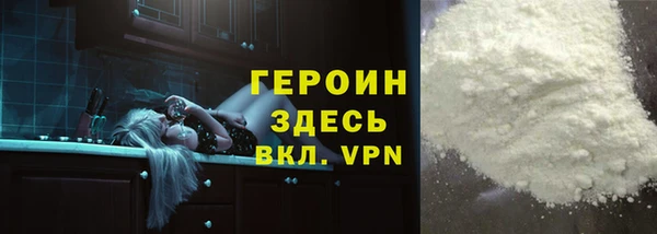 эйфоретик Усолье-Сибирское