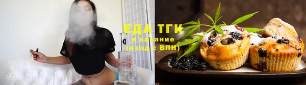 крисы Усмань