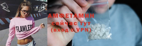эйфоретик Усолье-Сибирское