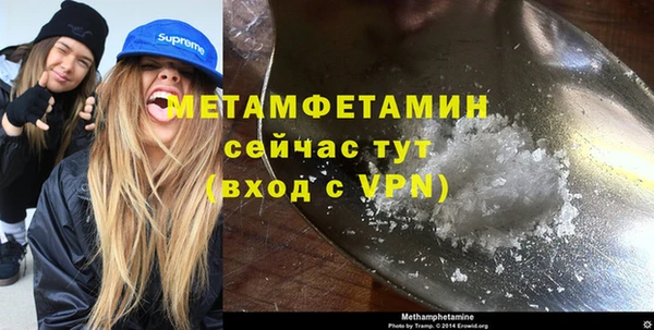 стаф Усинск