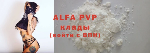 альфа пвп VHQ Туринск