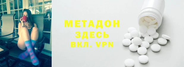 альфа пвп VHQ Туринск