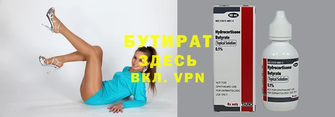 стаф Усинск