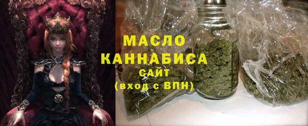 альфа пвп VHQ Туринск