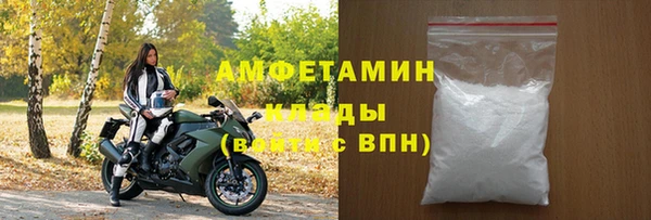 эйфоретик Усолье-Сибирское
