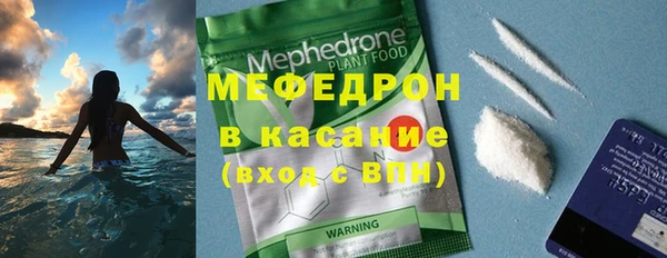 крисы Усмань