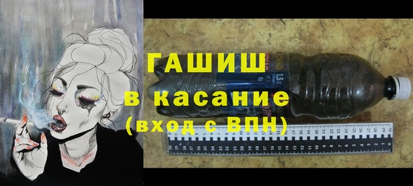 альфа пвп VHQ Туринск