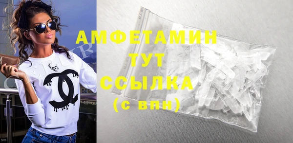стаф Усинск