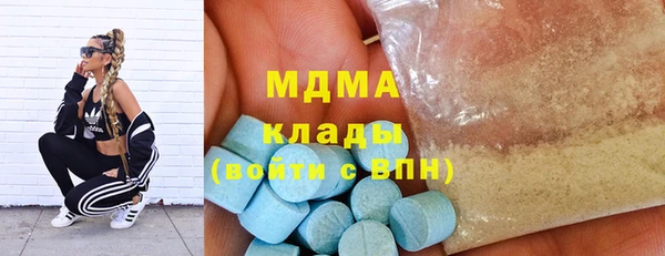 спиды Тутаев