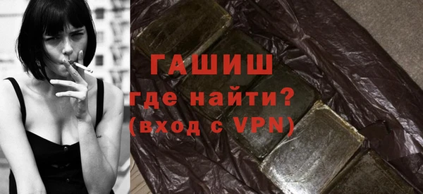спиды Тутаев