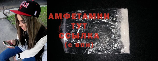 альфа пвп VHQ Туринск