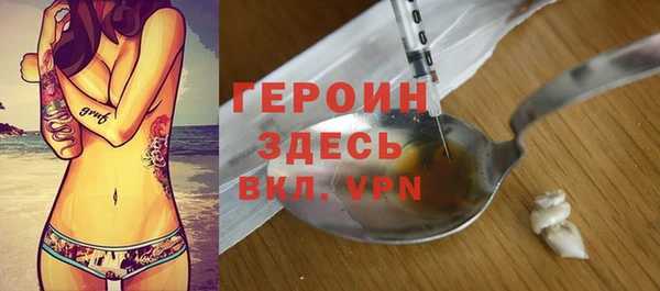 стаф Усинск