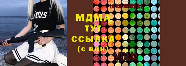 крисы Усмань