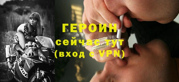 спиды Тутаев