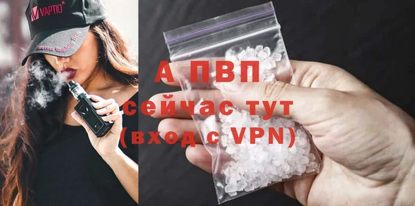 крисы Усмань