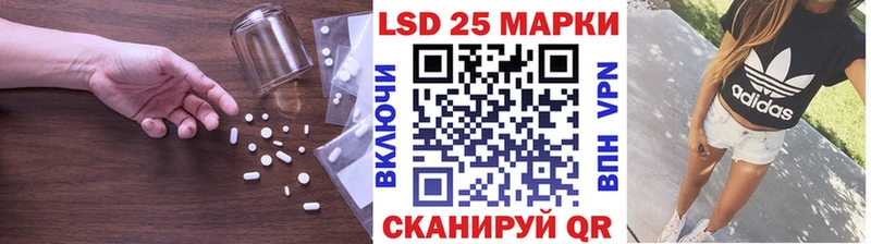 LSD-25 экстази кислота  Купить закладки  Белёв 