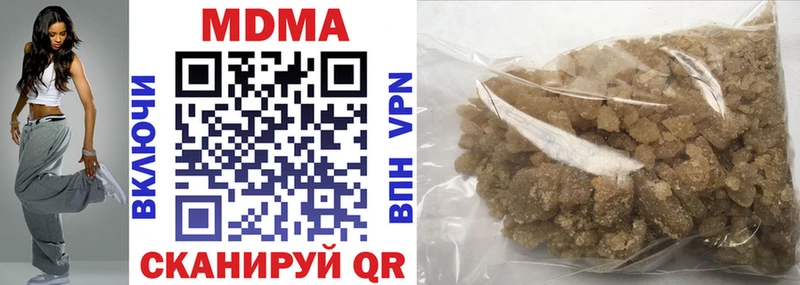 Купить где  Белёв  MDMA кристаллы 