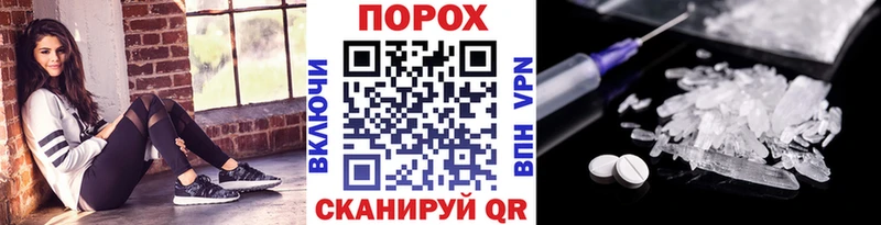 Метамфетамин пудра  Купить закладки  Белёв 