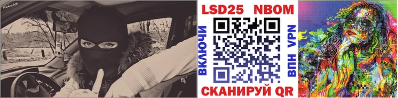 Марки NBOMe 1500мкг  Купить  Белёв 