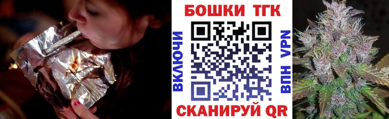 Купить  Белёв  Бошки марихуана сатива 